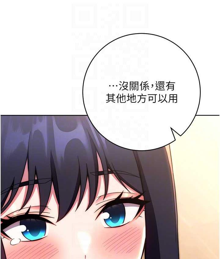 [Manhwa] Practice multiple-choice questions Plot, female student#[172P]-52