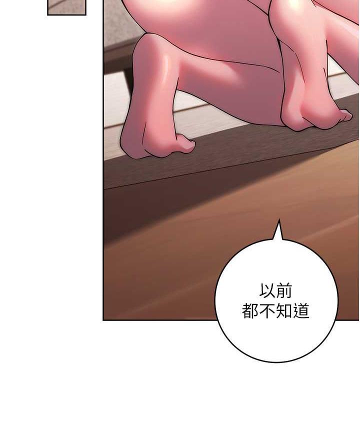 [Manhwa] Practice multiple-choice questions Plot, female student#[172P]-56