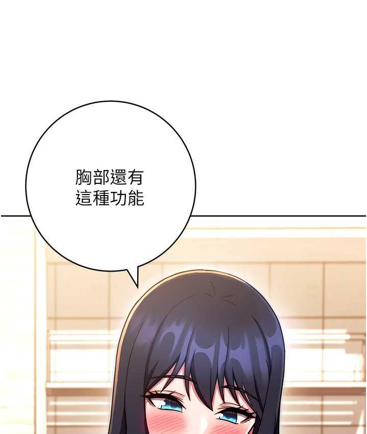 [Manhwa] Practice multiple-choice questions Plot, female student#[172P]-57