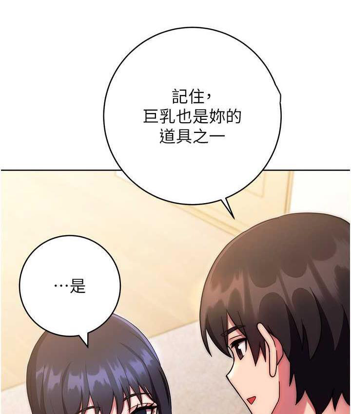 [Manhwa] Practice multiple-choice questions Plot, female student#[172P]-60