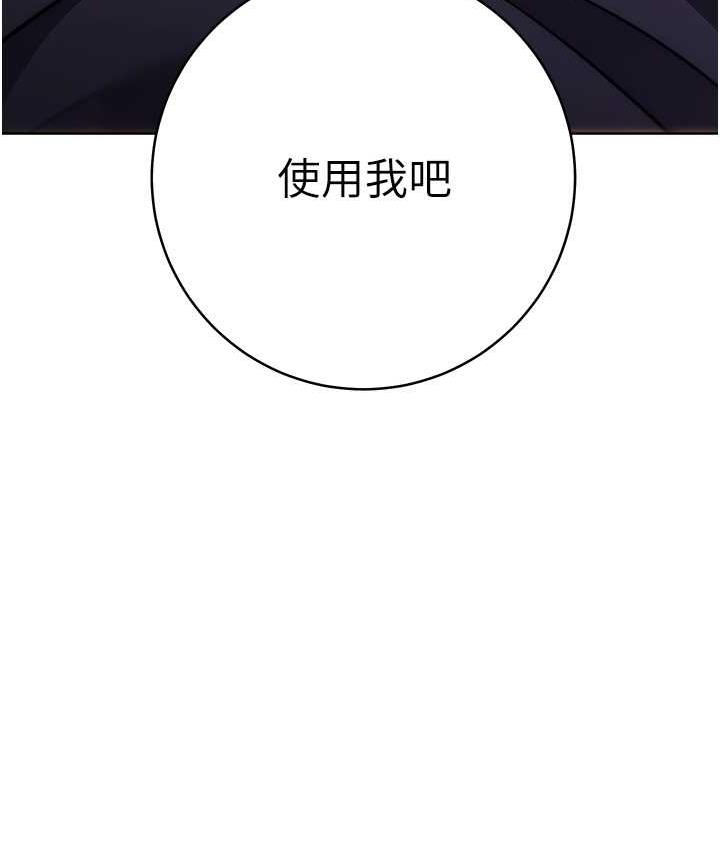 [Manhwa] Practice multiple-choice questions Plot, female student#[172P]-7