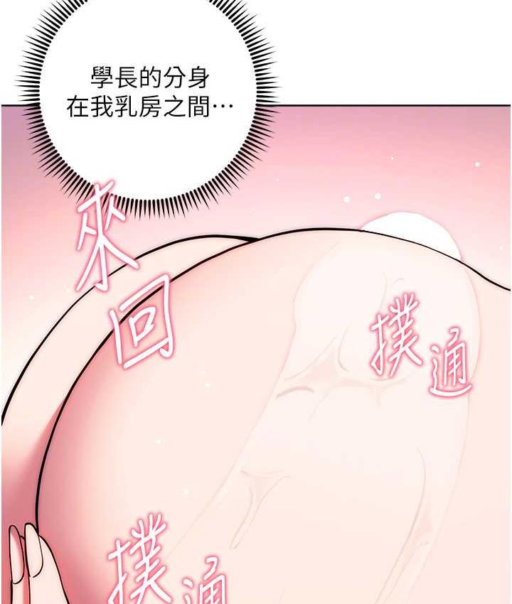 [Manhwa] Practice multiple-choice questions Plot, female student#[172P]-75