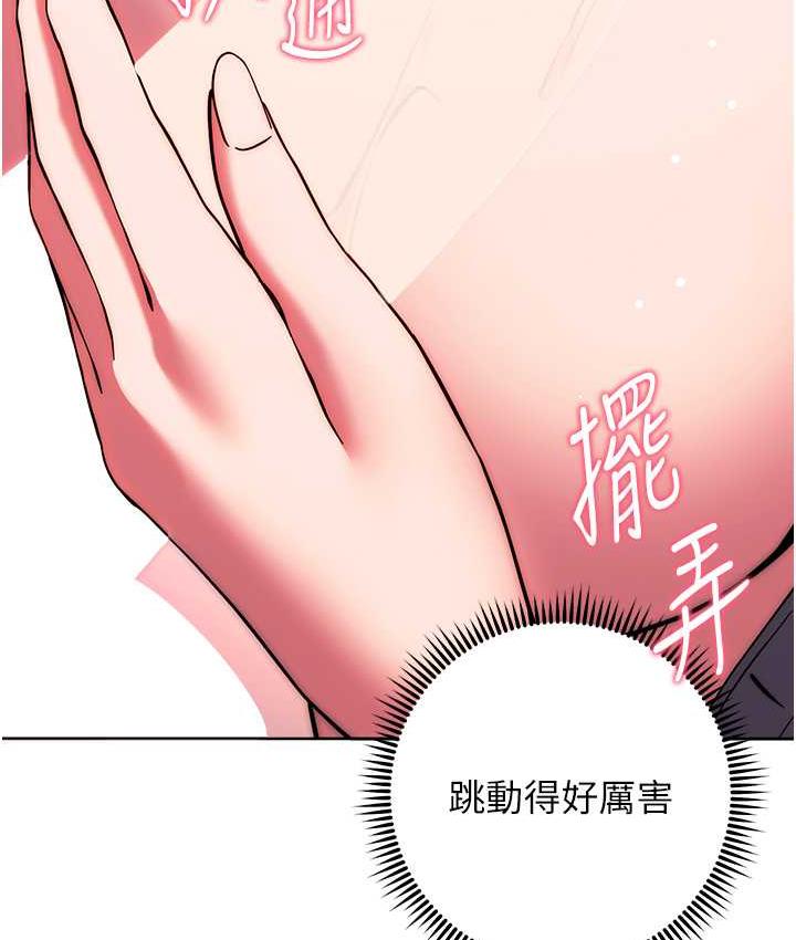 [Manhwa] Practice multiple-choice questions Plot, female student#[172P]-76