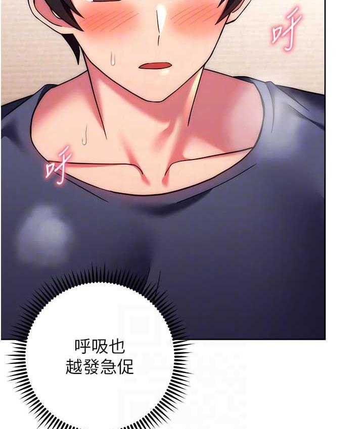 [Manhwa] Practice multiple-choice questions Plot, female student#[172P]-78