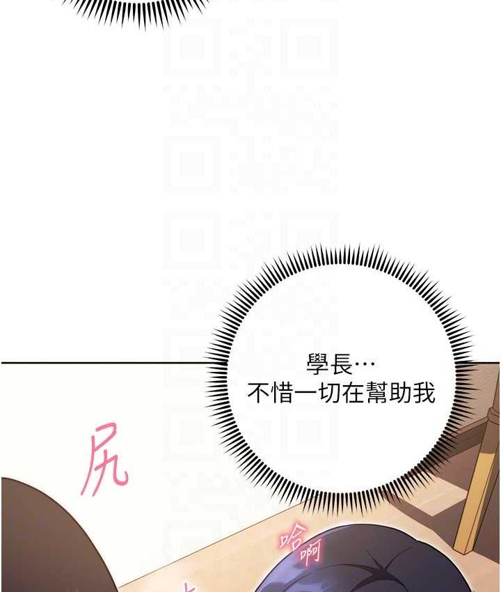 [Manhwa] Practice multiple-choice questions Plot, female student#[172P]-79