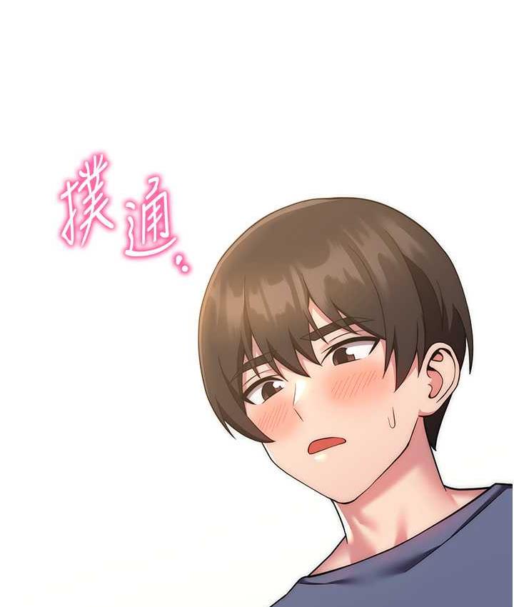 [Manhwa] Practice multiple-choice questions Plot, female student#[172P]-8