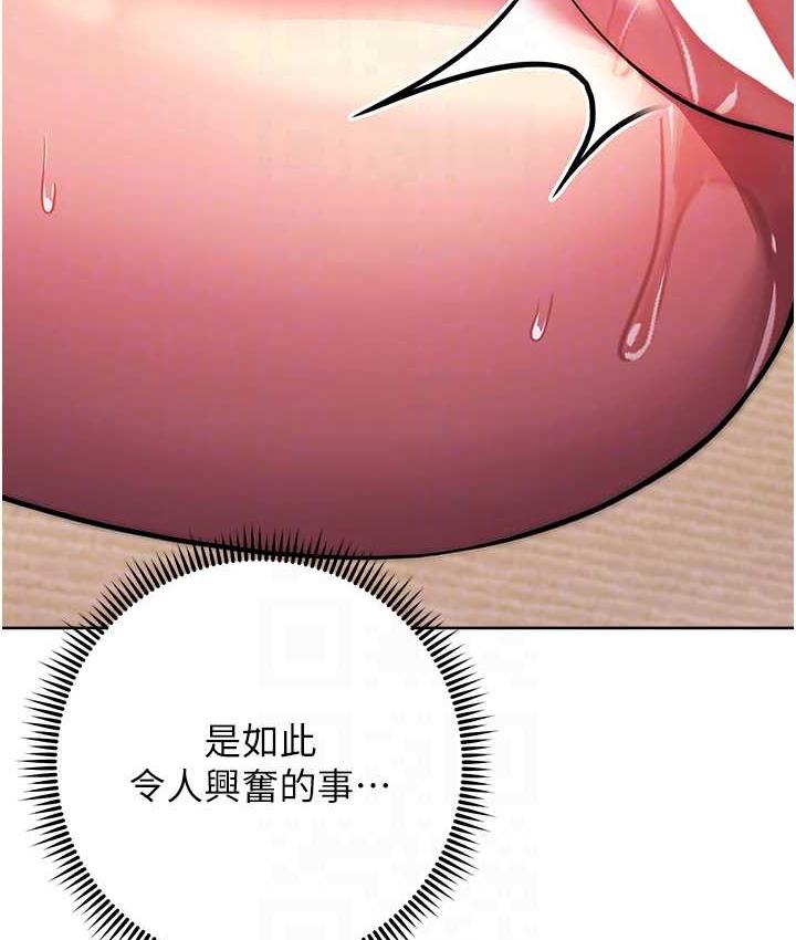 [Manhwa] Practice multiple-choice questions Plot, female student#[172P]-86