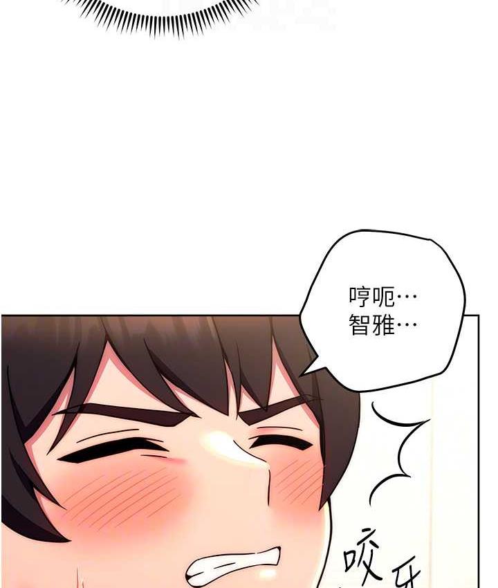 [Manhwa] Practice multiple-choice questions Plot, female student#[172P]-87