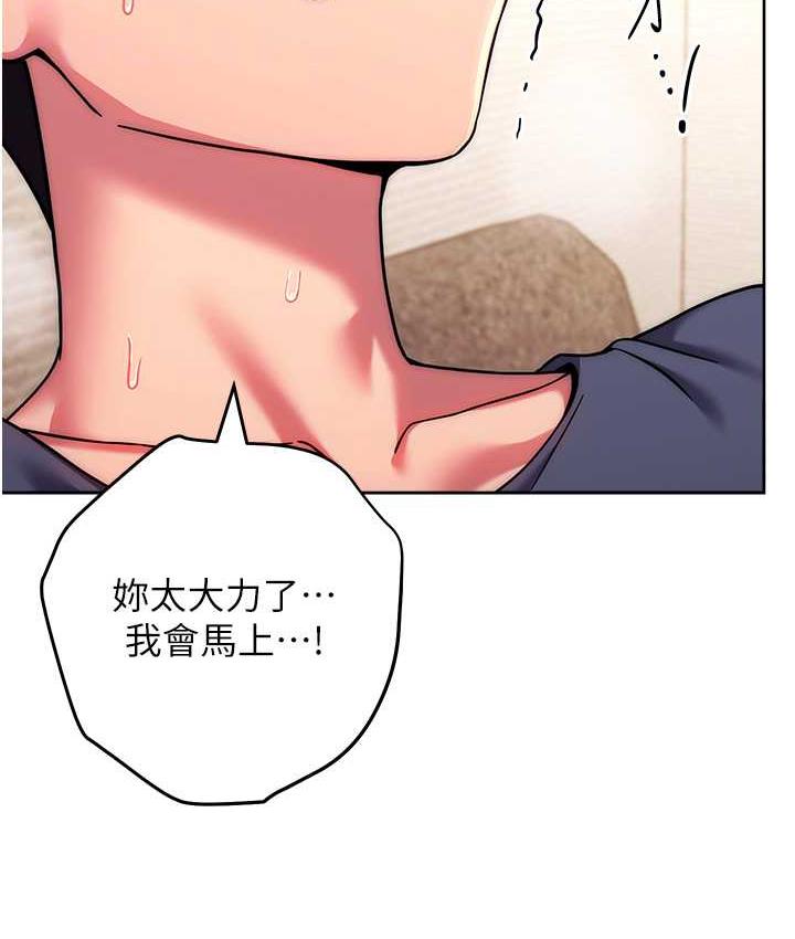 [Manhwa] Practice multiple-choice questions Plot, female student#[172P]-88