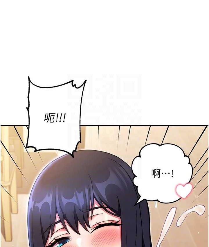 [Manhwa] Practice multiple-choice questions Plot, female student#[172P]-89