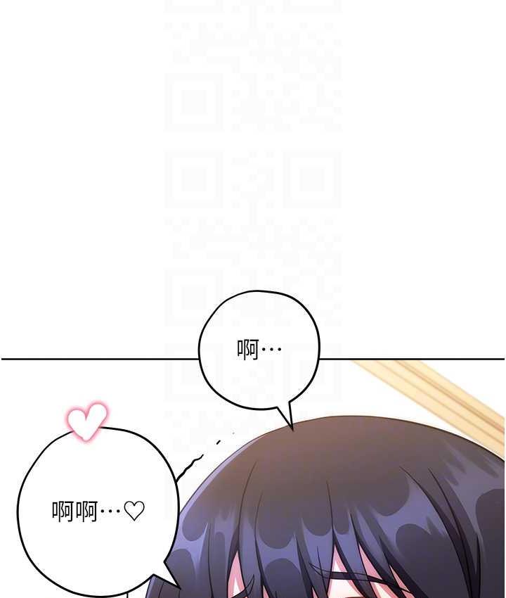 [Manhwa] Practice multiple-choice questions Plot, female student#[172P]-91