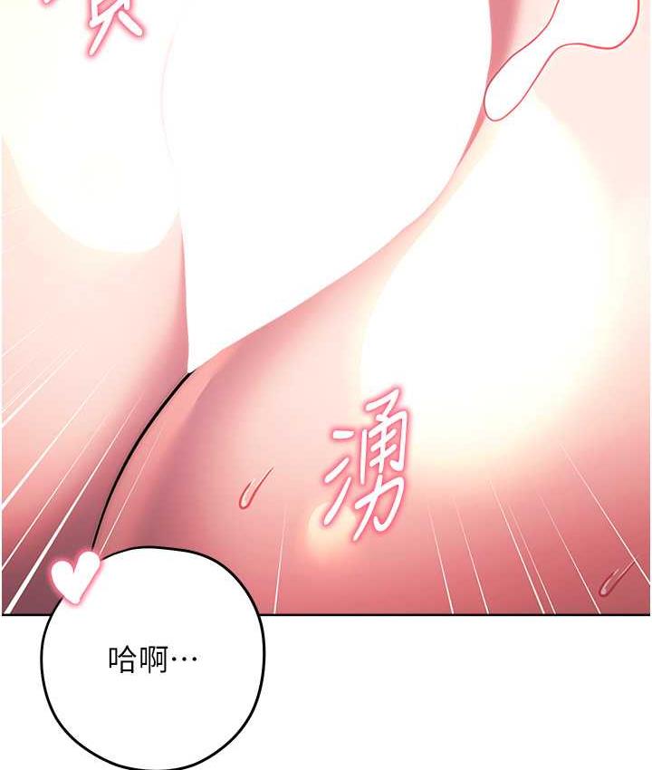 [Manhwa] Practice multiple-choice questions Plot, female student#[172P]-94
