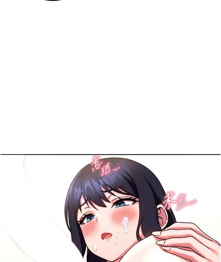 [Manhwa] Practice multiple-choice questions Plot, female student#[172P]-95