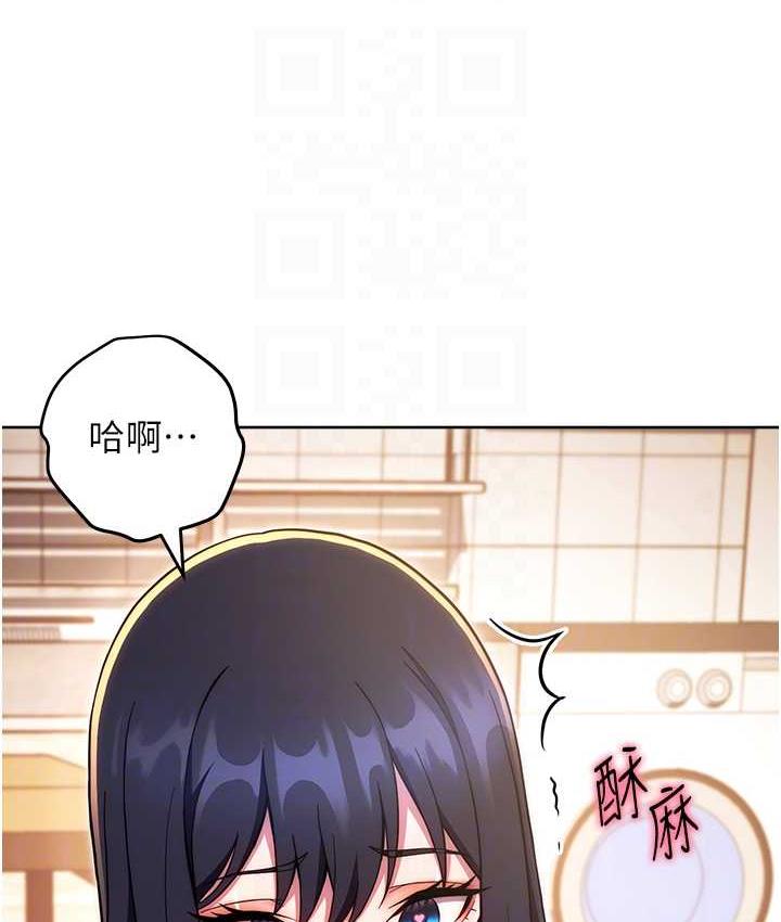[Manhwa] Practice multiple-choice questions Plot, female student#[172P]-97