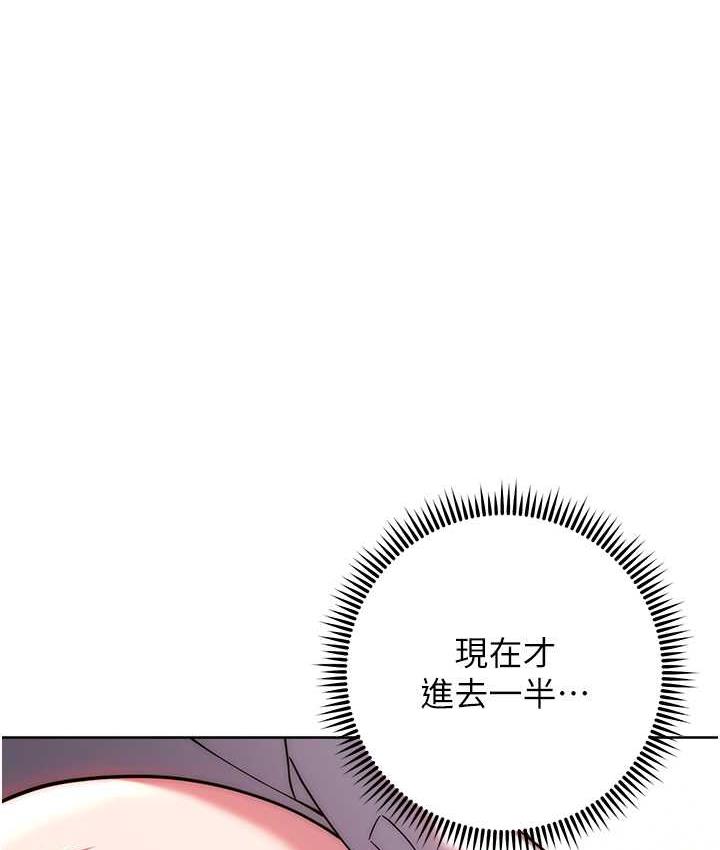 [Manhwa] Practice multiple-choice questions Plot, female student#[178P]-1