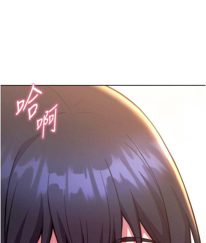 [Manhwa] Practice multiple-choice questions Plot, female student#[178P]-100