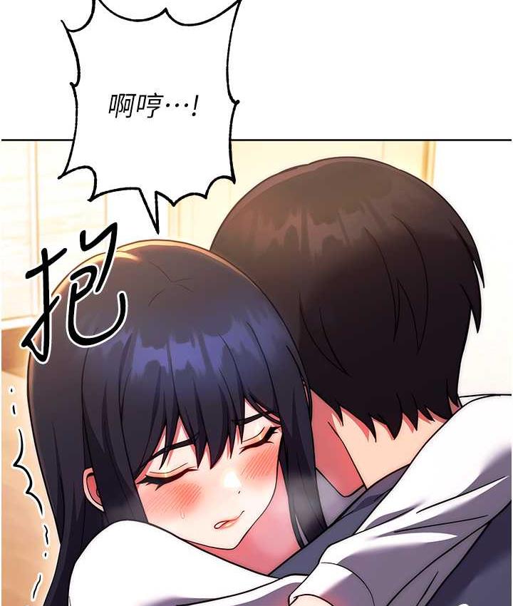 [Manhwa] Practice multiple-choice questions Plot, female student#[178P]-103