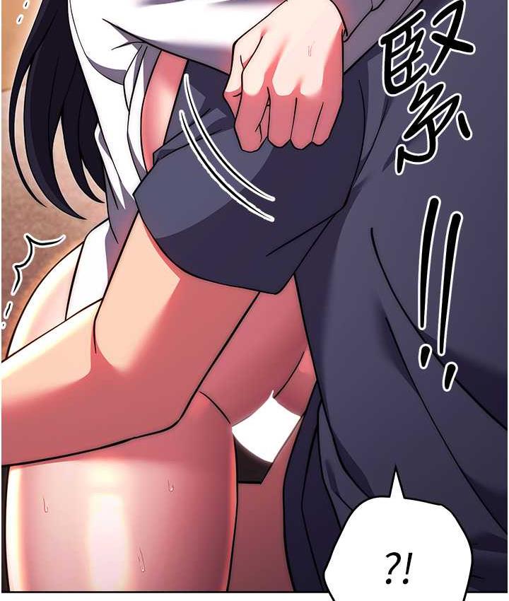 [Manhwa] Practice multiple-choice questions Plot, female student#[178P]-104