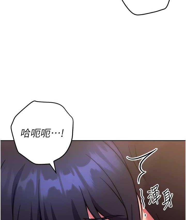 [Manhwa] Practice multiple-choice questions Plot, female student#[178P]-105