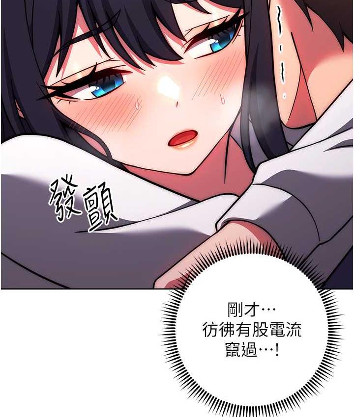 [Manhwa] Practice multiple-choice questions Plot, female student#[178P]-106