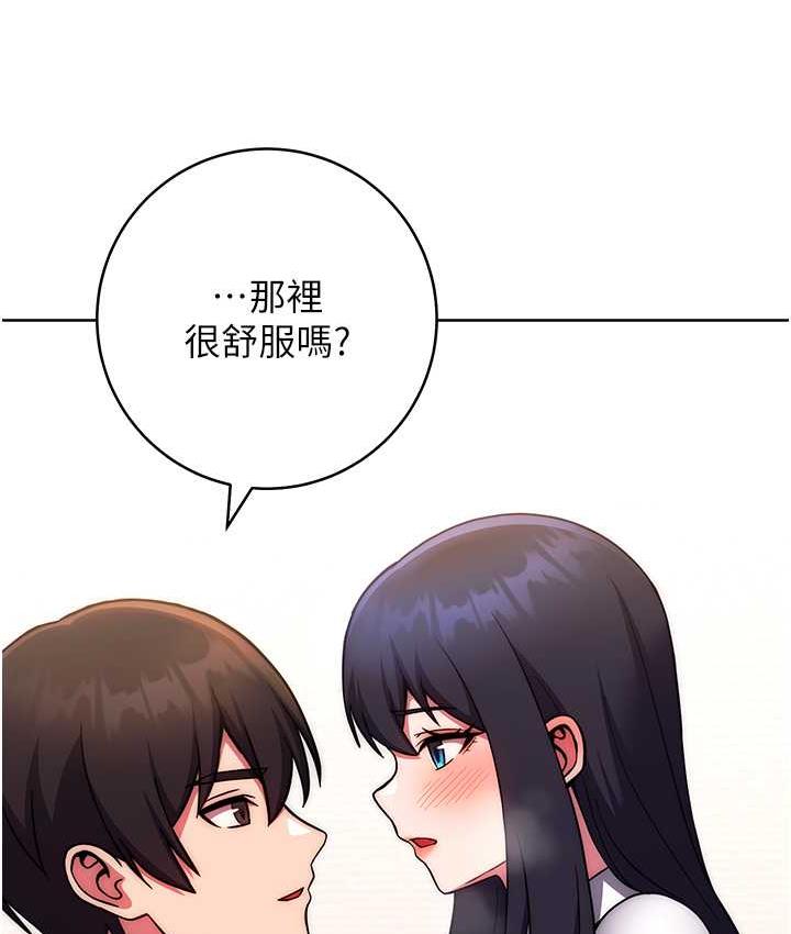[Manhwa] Practice multiple-choice questions Plot, female student#[178P]-109