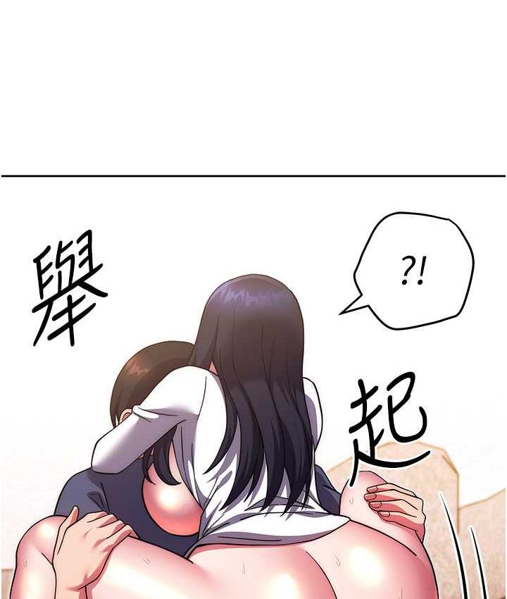 [Manhwa] Practice multiple-choice questions Plot, female student#[178P]-114