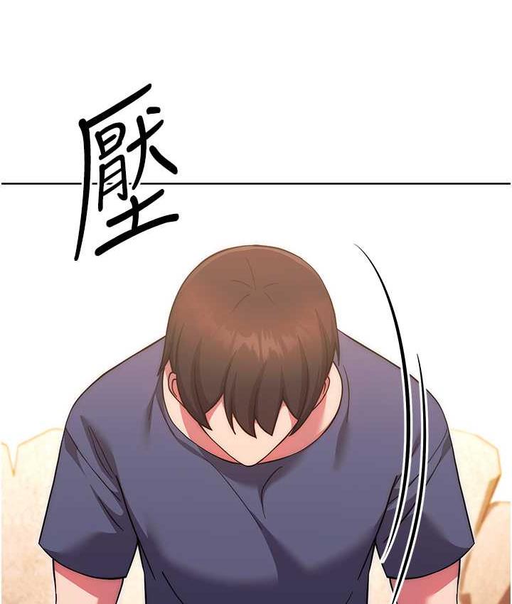 [Manhwa] Practice multiple-choice questions Plot, female student#[178P]-116