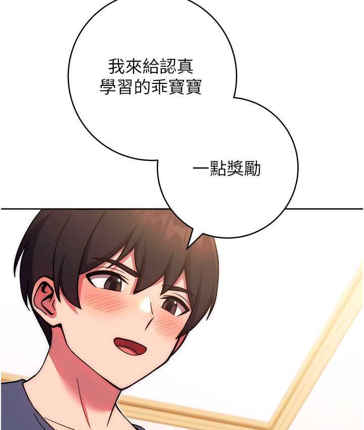 [Manhwa] Practice multiple-choice questions Plot, female student#[178P]-121