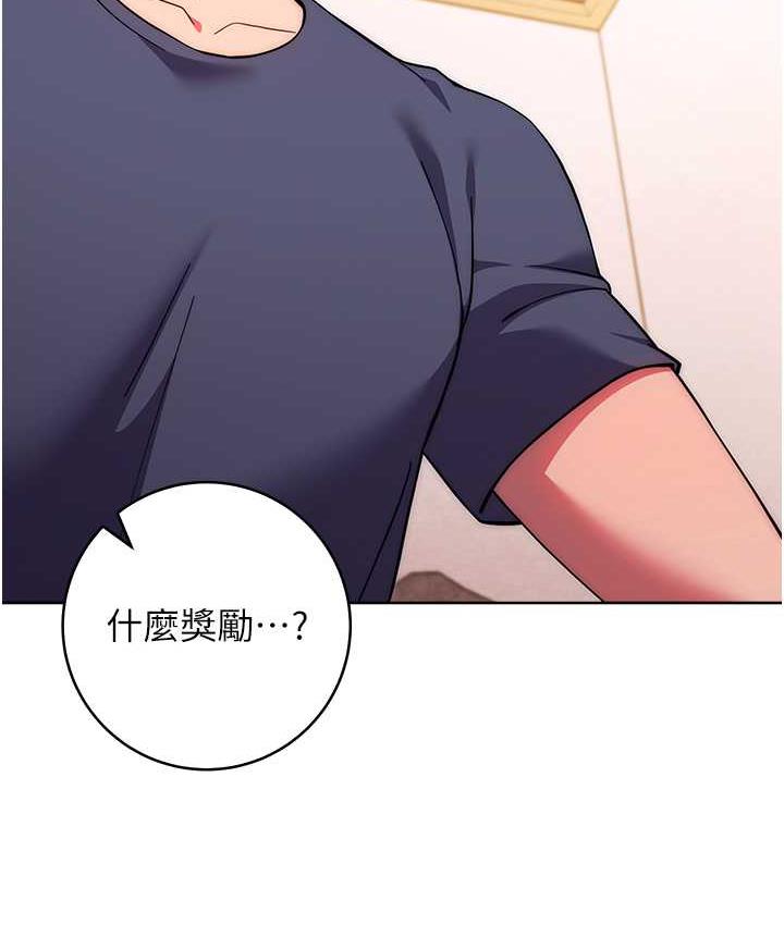 [Manhwa] Practice multiple-choice questions Plot, female student#[178P]-122