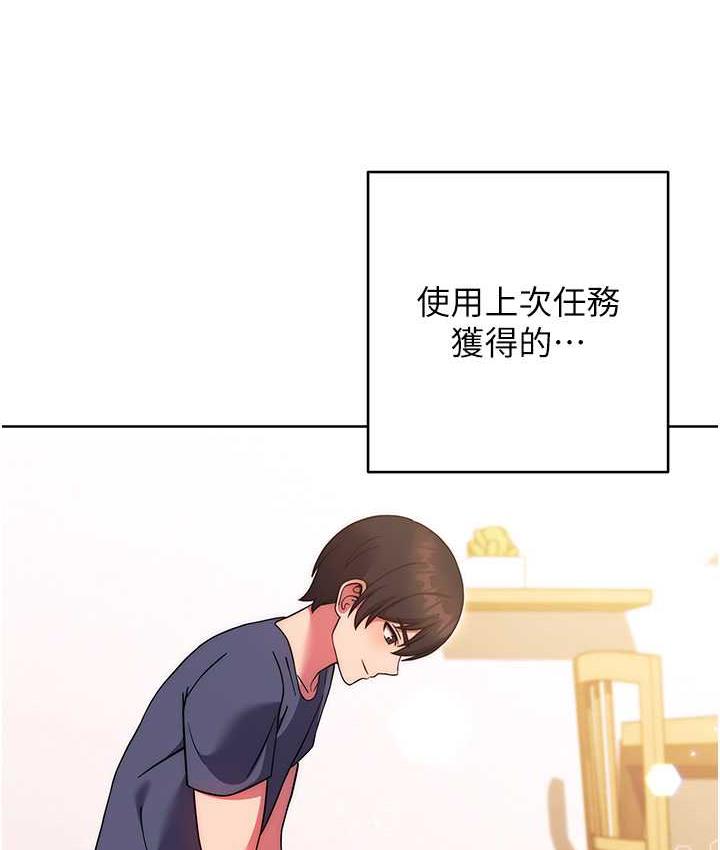 [Manhwa] Practice multiple-choice questions Plot, female student#[178P]-123