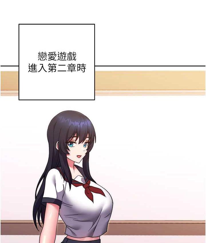 [Manhwa] Practice multiple-choice questions Plot, female student#[178P]-129