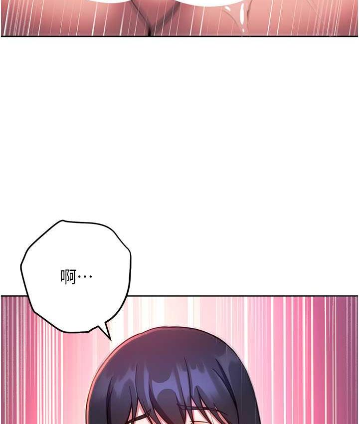 [Manhwa] Practice multiple-choice questions Plot, female student#[178P]-13