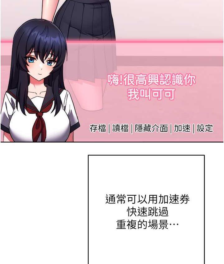 [Manhwa] Practice multiple-choice questions Plot, female student#[178P]-130