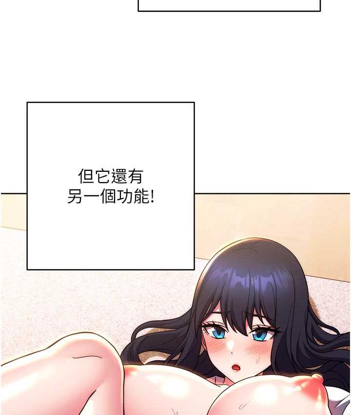 [Manhwa] Practice multiple-choice questions Plot, female student#[178P]-131