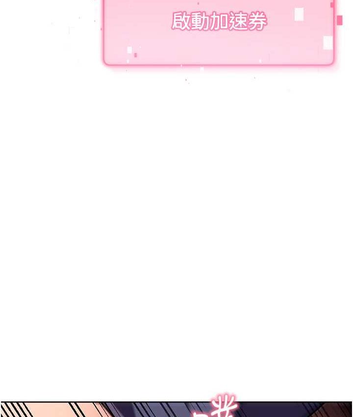 [Manhwa] Practice multiple-choice questions Plot, female student#[178P]-133