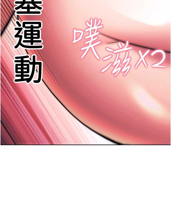[Manhwa] Practice multiple-choice questions Plot, female student#[178P]-135