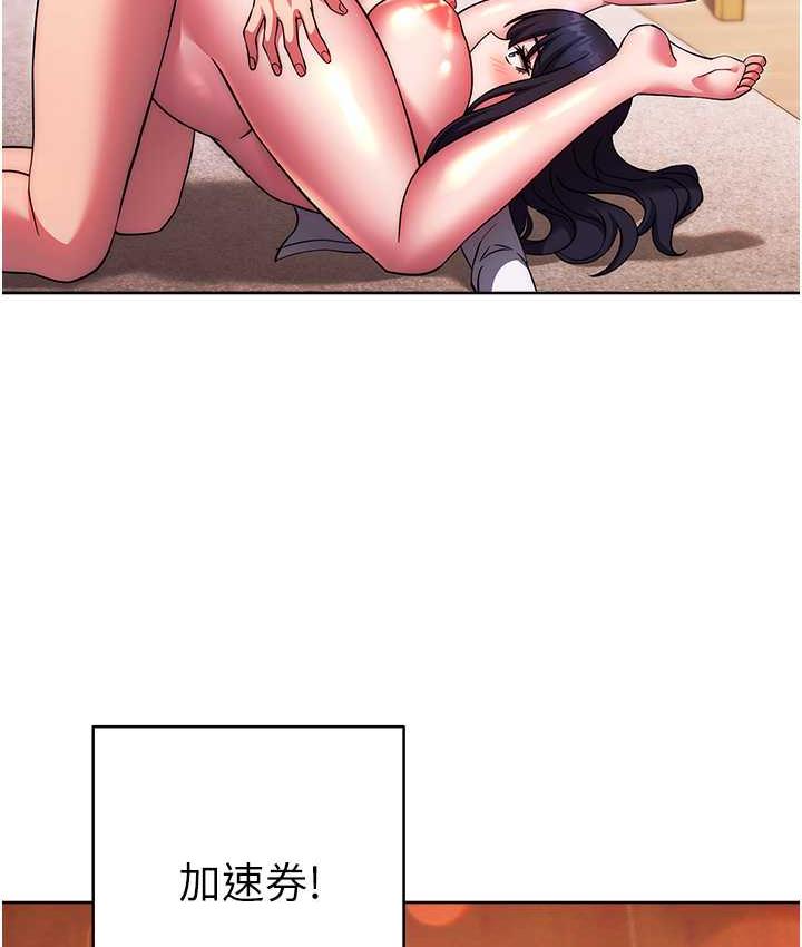 [Manhwa] Practice multiple-choice questions Plot, female student#[178P]-145