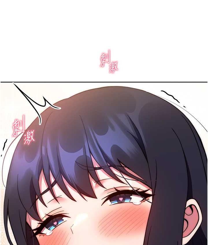 [Manhwa] Practice multiple-choice questions Plot, female student#[178P]-16