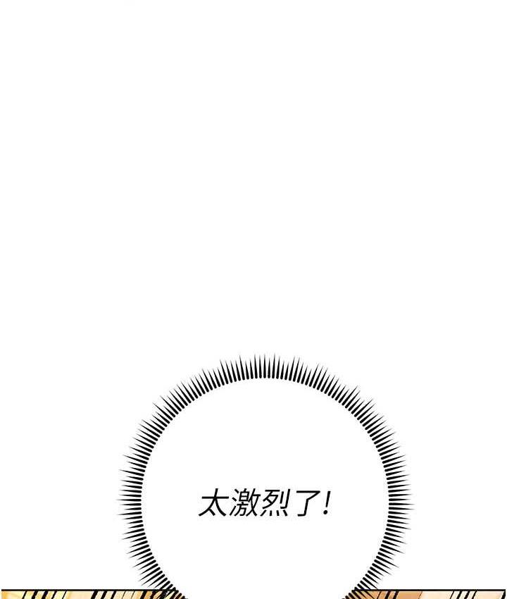 [Manhwa] Practice multiple-choice questions Plot, female student#[178P]-161