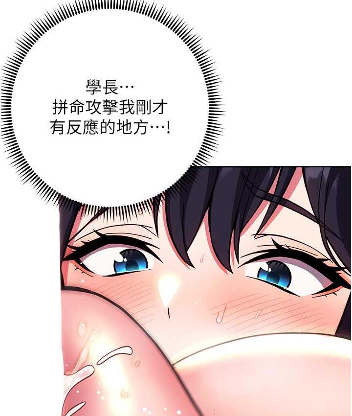 [Manhwa] Practice multiple-choice questions Plot, female student#[178P]-164