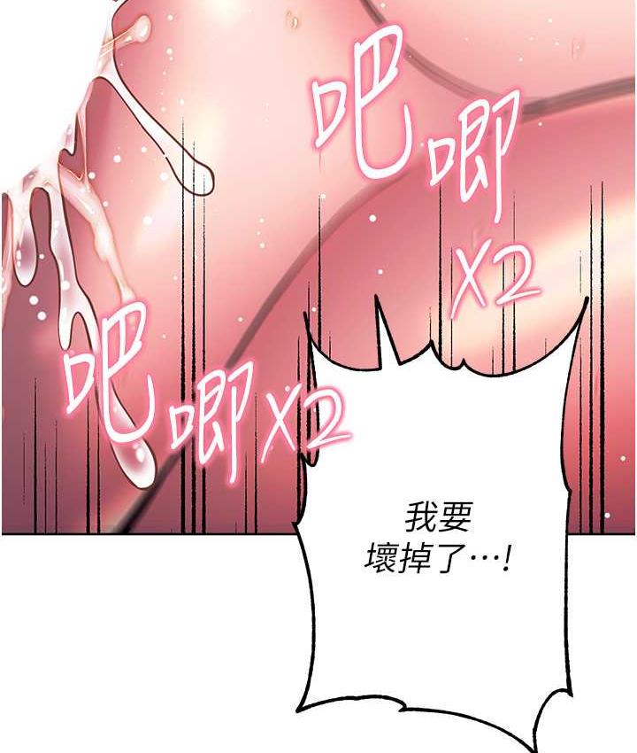 [Manhwa] Practice multiple-choice questions Plot, female student#[178P]-165