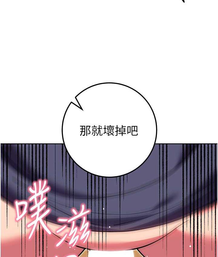 [Manhwa] Practice multiple-choice questions Plot, female student#[178P]-166