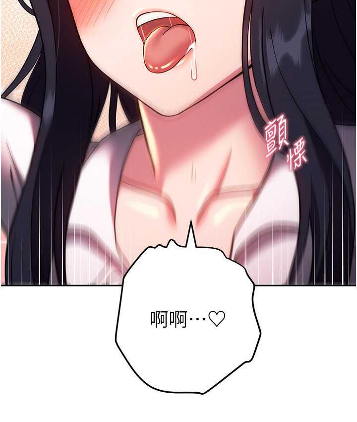 [Manhwa] Practice multiple-choice questions Plot, female student#[178P]-17