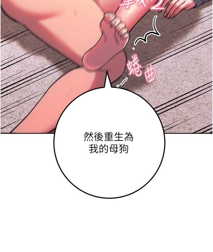 [Manhwa] Practice multiple-choice questions Plot, female student#[178P]-170