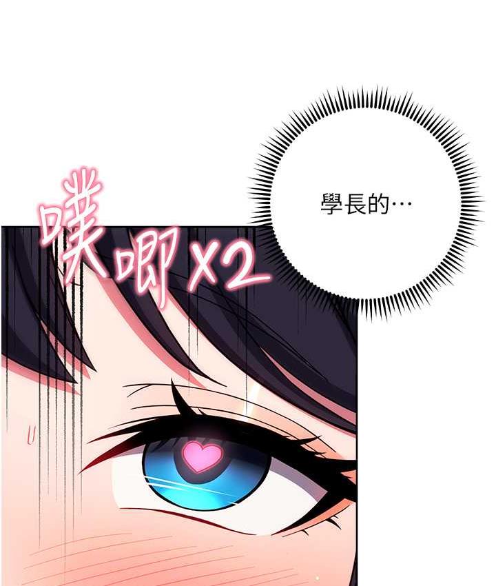 [Manhwa] Practice multiple-choice questions Plot, female student#[178P]-171
