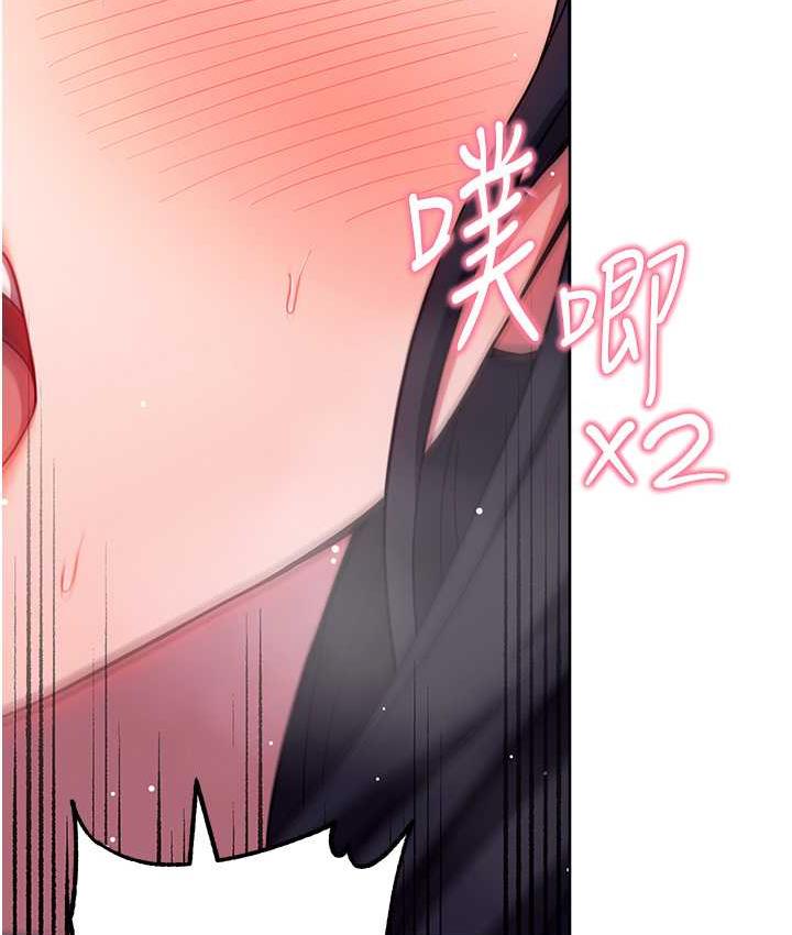 [Manhwa] Practice multiple-choice questions Plot, female student#[178P]-172