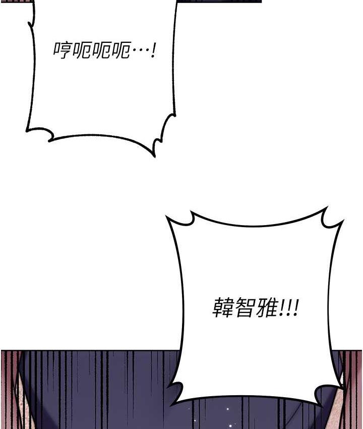[Manhwa] Practice multiple-choice questions Plot, female student#[178P]-173