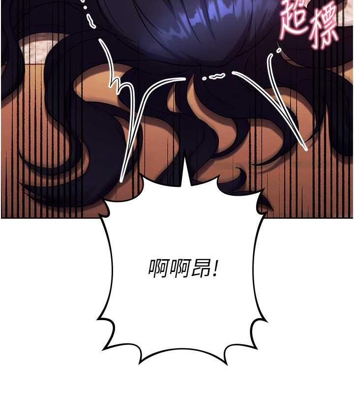 [Manhwa] Practice multiple-choice questions Plot, female student#[178P]-176