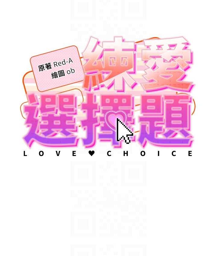 [Manhwa] Practice multiple-choice questions Plot, female student#[178P]-19