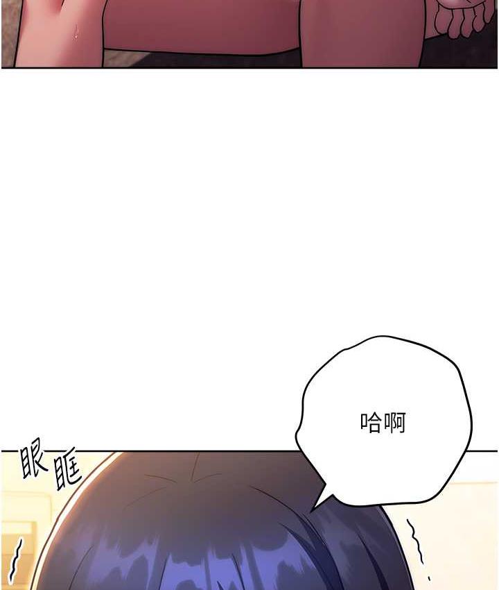[Manhwa] Practice multiple-choice questions Plot, female student#[178P]-22